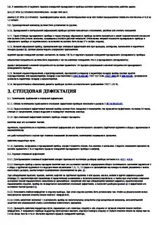Изыскательная практика строительство мти sessiusdal ruizyskatelskaya praktika