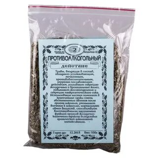 Трава от алкоголизма отзывы