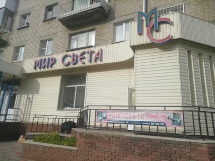 Свет дзержинского