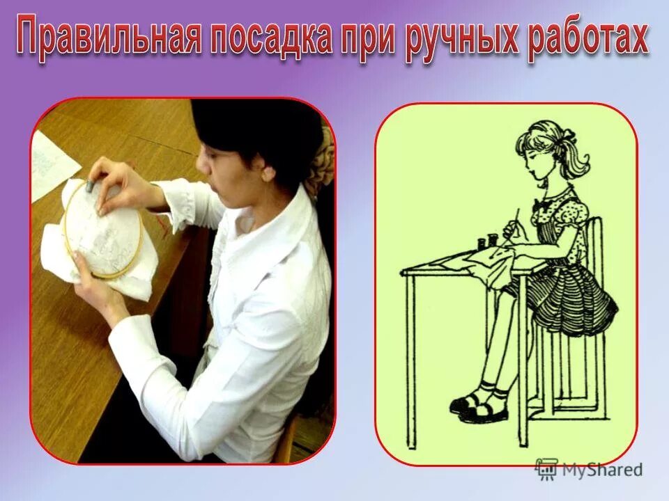 Предназначенный для выполнения определенной работы. Профессиональные компетенции тьютора. Таблица по информатике 7 класс программное обеспечение. Схема программного обеспечения 7 класс информатика. Рабочее место это неделимое в организационном отношении.