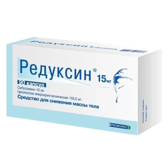 Редуксин капс 15мг+153,5мг №30. Редуксин капс. 15мг №90. Редуксин капс. 15мг №60. Редуксин капсулы 15мг.