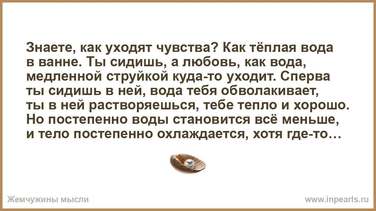 Печаль разочарование. Чувства не уходят стихи. Дороги расходятся. Это одиночество. Арты одиночество.