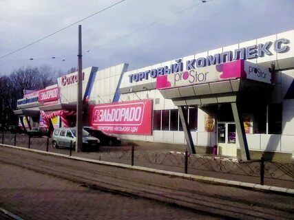 Магазин техники днр