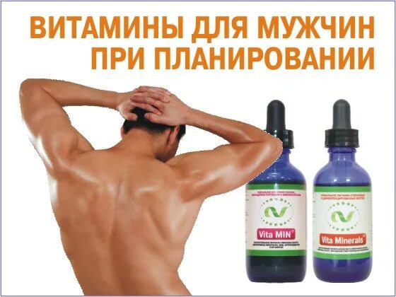 нефрадоз капсулы 300мг 60 шт. витамины для мужчин для зачатия. витамины для зачатия для женщин и мужчин. витамины для зачатия для женщин. доппельгерц актив фолиевая.