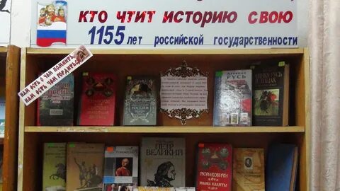 Литсова