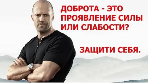 Работа для слабых людей