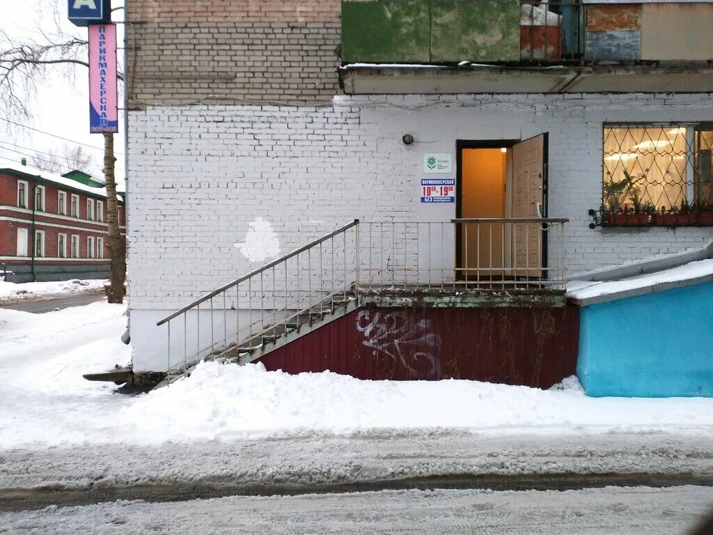 улица розы люксембург 21. розы люксембург 21 озон. розы люксембург 21. роза люксембург архангельск. роза люксембург архангельск.