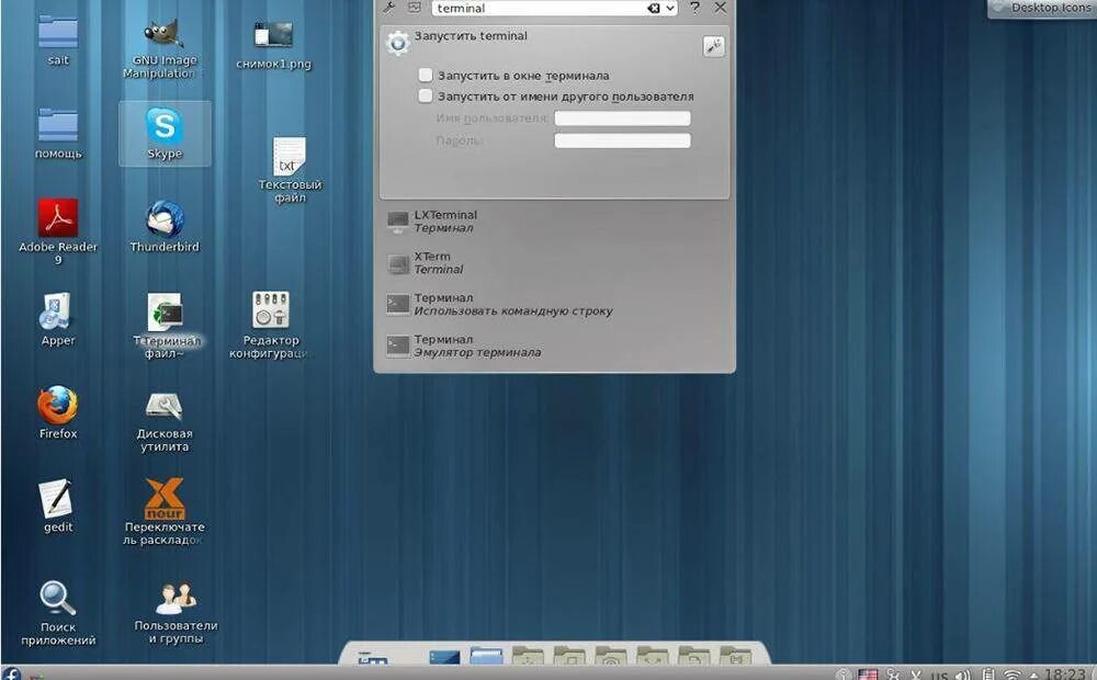 Графическое linux. Графические оболочки ос linux.. графическая оболочка kde. оболочка kde linux. kde графическая оболочка линукс.