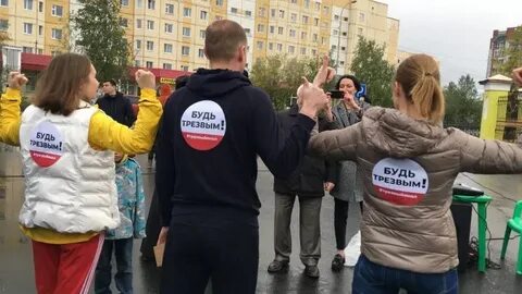 Трезвый забег