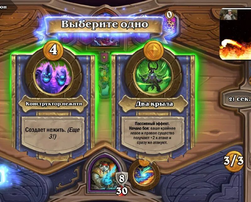 комплект карт hearthstone. нерфы хс. рубашка хакар хартстоун. мехэкзодия в хс. пустые локации в хс.