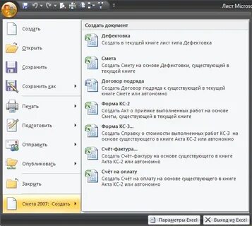 Документы 2007