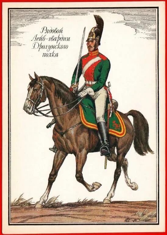 Кто такие уланы и друганы. Кто такие уланы и друганы