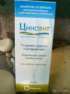 Шампунь от прыщей на голове