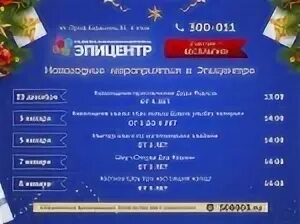 кинотеатр в тц европа калининград. киноафиша в калининграде на сегодня. кинотеатр зеленоградск. кинотеатр в тц европа калининград. кинотеатр заря расписание.