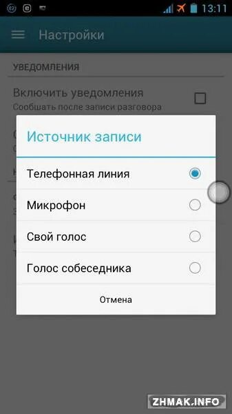 наушники хуавей липстик. запись звука на хуавей. запись экрана на хуавей. как включить запись разговора на хонор 10. запись звука на хуавей.