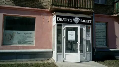 Beauty light