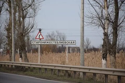 Старонижестеблиевская краснодарский край на карте