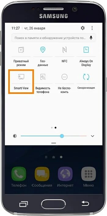 Смарт Вью самсунг. Samsung телевизор Samsung view. Smart-функции Samsung. Экран включения самсунг.