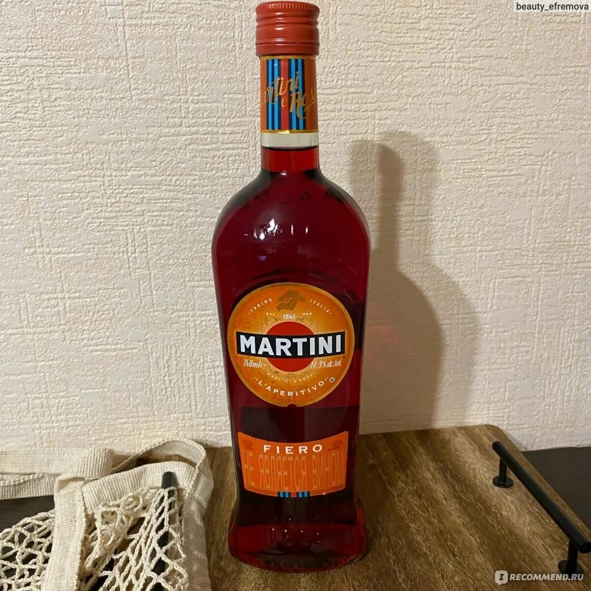 Мартини фиеро набор. Мартини фиеро градусы. Мартини красное фиеро. Мартини фиеро крепость. Мартини бьянко аперитив.