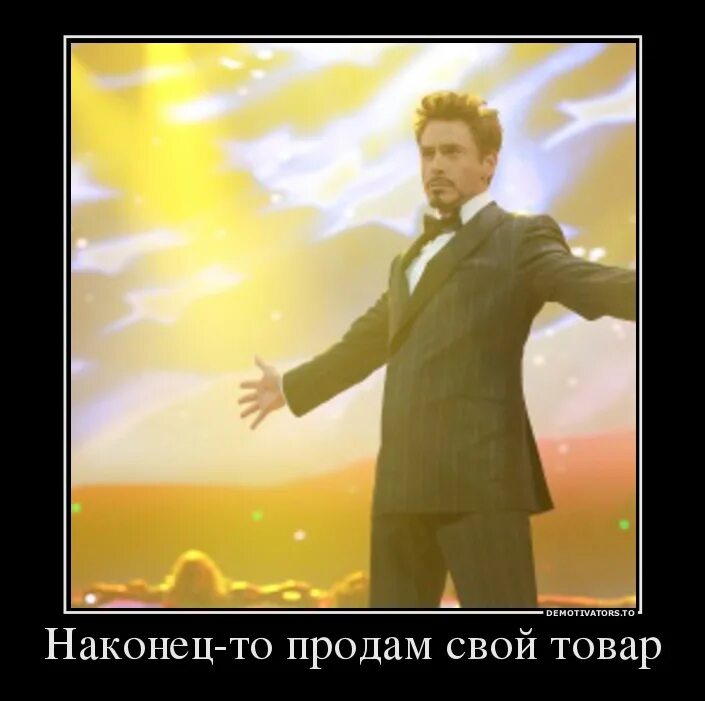 Не случаем пользовался. Не случаем пользовался