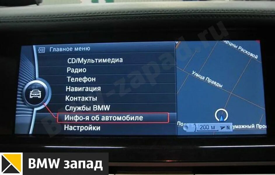 Настройка мультимедиа