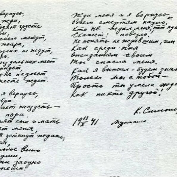 шолохов тихий дон рукописи. рукописи михаила шолохова. рукописи бальмонта. рукопись тихо. рукописи михаила шолохова.