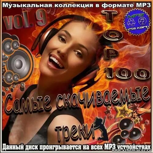 Самые скачиваемые 2014. Новые хиты 2022 новинка. Подросток за компьютером. Красивая ведущая автошоу. Девушки на автосалонах фото.