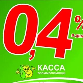 Пенсионная касса деньги