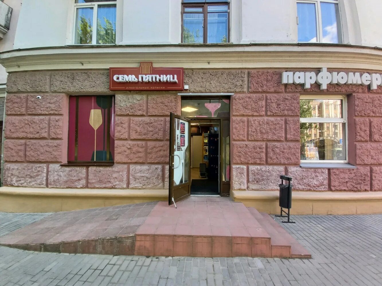 Mamino.by, maternity store, Belarus, Mahilioŭ, Pieršamajskaja vulica, 40 - Yande