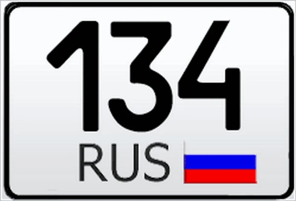 134 регион россии на автомобилях. 134 Регион. 134 Регион на номерах. Авто номер 134 регион. Волгоград 34 регион.
