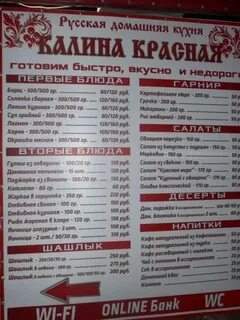 Билеты на автобус москва верхний мамон