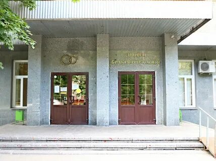 Дворец бракосочетания юных ленинцев