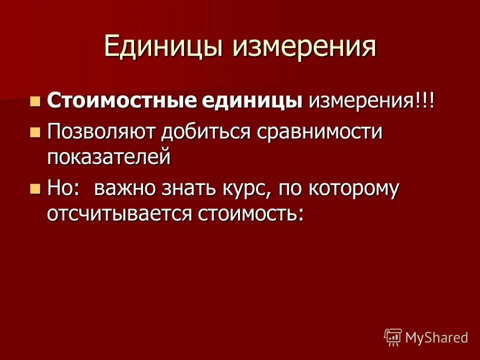 Контроль знаний человек в политическом измерении. Контроль знаний человек в политическом измерении. Контроль знаний человек в политическом измерении. Контроль знаний человек в политическом измерении. Контроль знаний человек в политическом измерении.