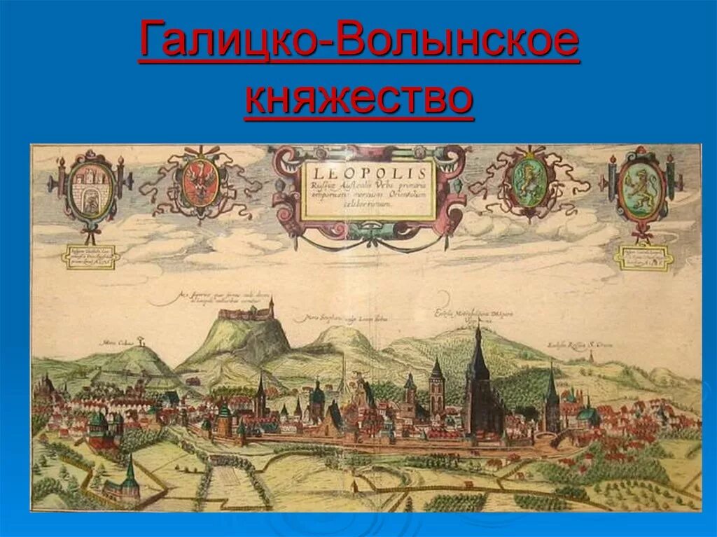 Галицко Волынское княжество 12 век. Карта Галицко Волынского княжества 12 века. Галицко-Волынское княжество 13 век карта. Города Галицко-Волынского княжества 6 класс. Местоположение галицкого княжества