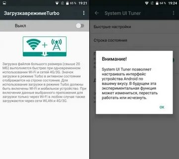 Приложение для x5 max