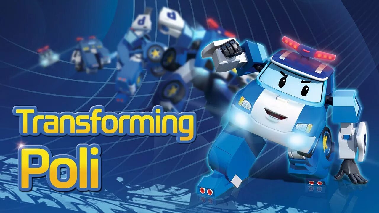 Включи правила с робокаром. Transforming Roy Robocar Poli Special. Transforming Poli Robocar Poli Special. Робокар Поли день рождения Хэлли. Robocar Poli Transforming.