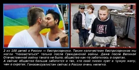 Малыш иисус не ненавидит однополые