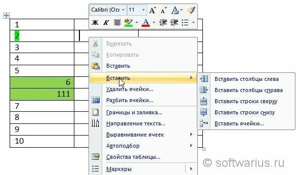 Клавиши добавить строку в таблице. Как вставить строки в ворде. как добавить строку в таблице в ворде. добавить строки в таблицу word. как добавить строчку в таблице в ворде.