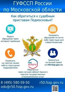 Обращаться р