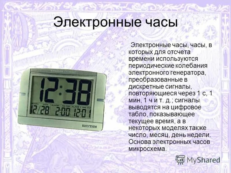 Как поставить время на электронных часов. Настольные часы электронные. Маленькие электронные часы. Часы электронные настольные с днями недели. Описание электронных часов.