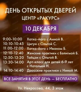 Афиша двхаб хабаровск