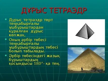 Орыс секс кештерінің онлайн бейнесі