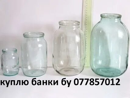 Банки и их литры
