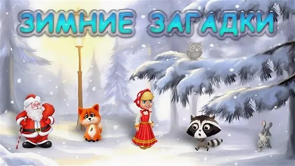 Игра грязный джек