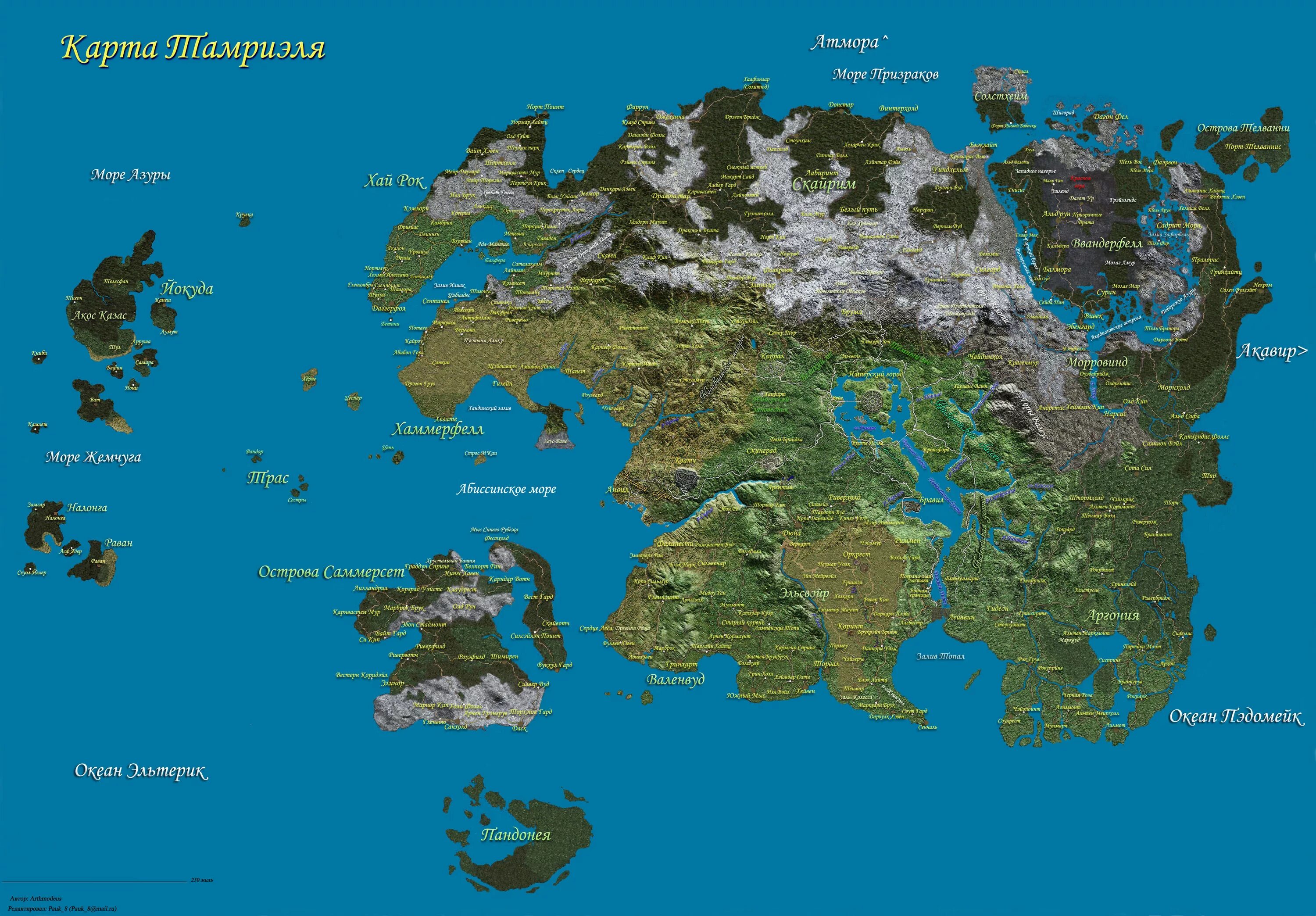 Тарисленд карта. The elder scrolls 2 daggerfall карта. the elder scrolls тамриэль карта. the elder scrolls нирн карта. the elder scrolls нирн.
