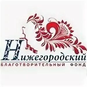 Фонд нижний