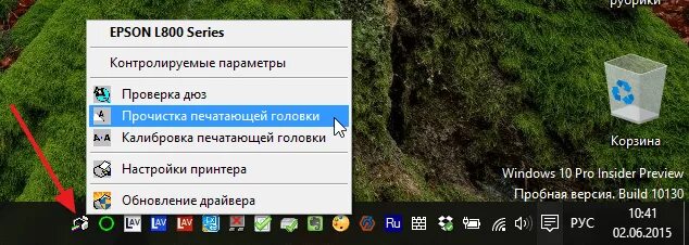 Эпсон прочистка дюз. Прочистка дюз принтера Epson l800. Прочистка дюз принтера Epson. Epson l800 чистка дюз. Проверка дюз Epson l210.