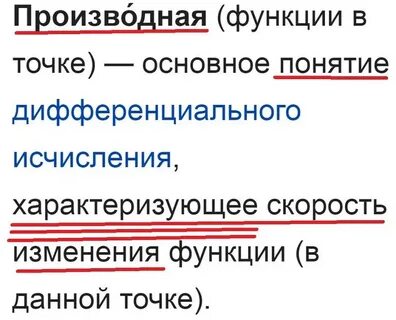 Функция это изменение системы