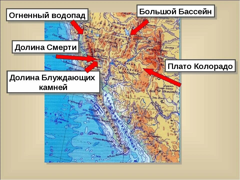 Долина смерти на физической карте Северной Америки. Впадина Долина смерти на карте Северной. Самая низкая точка Северной Америки Долина смерти на карте. Впадина Долина смерти на карте Северной Америки. М южная на карте