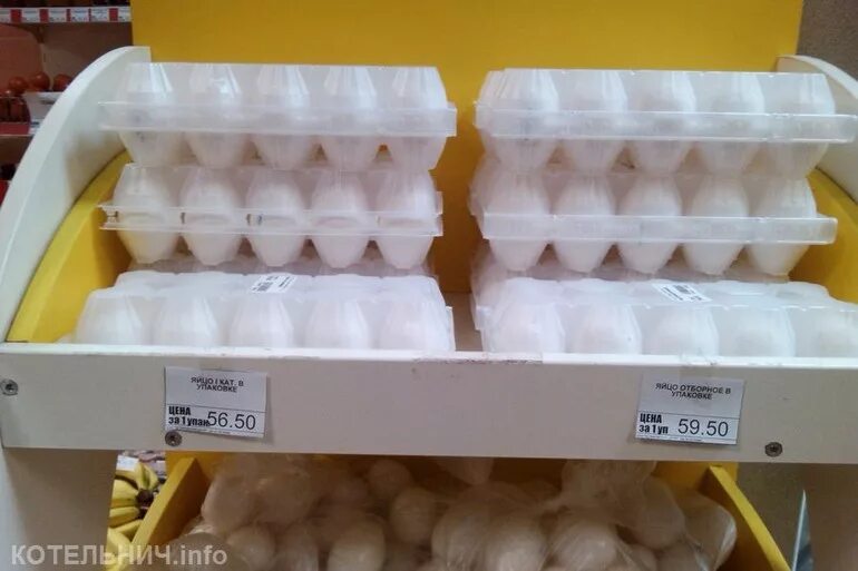 Яйца десяток магнит. Девяток яиц. Десяток яиц стоит в магазине. Десяток яиц. Сколько стоят яйца.